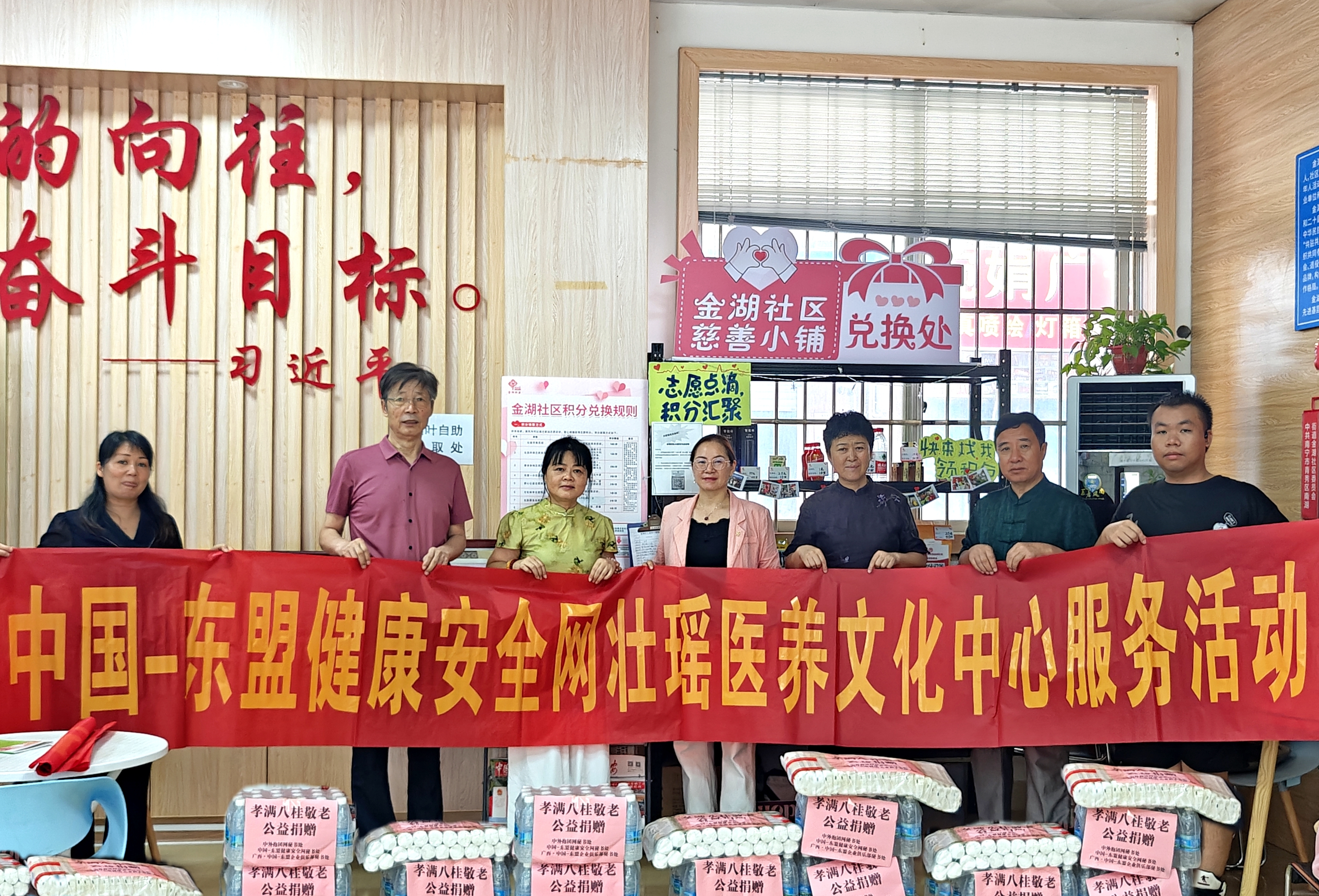政企社联动谱新篇：“孝满八桂”常态化服务落地南宁金湖社区
