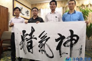 资深媒体人 艺术家挥毫中外抱团网