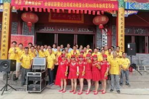 广西郑成功纪念馆以特色激活乡村振兴产业