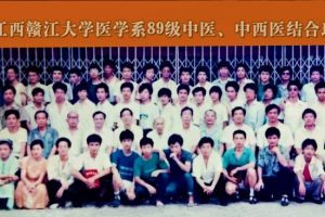 赣江大学医学系89级同学集结号