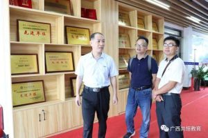 广西共恒教育公司与广西电视云媒体中心战略合作洽谈会于近日召开