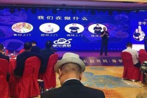 餐饮革命创新—掌中遇厨项目发布会在南宁举行