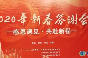 广西荔枝产业链龙头企业2020目标10亿元