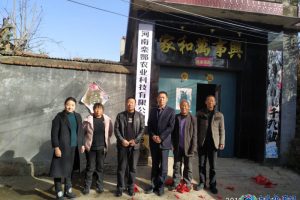 河南林州市五龙镇桑峪村第一书记为村民种植药材托起致富梦