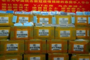 泰国梁柱稳组织华侨为中国抗疫情多次爱心捐赠