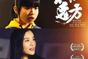 中外抱团：电影《不在远方》热映观众关注童星江欣烨成名之路