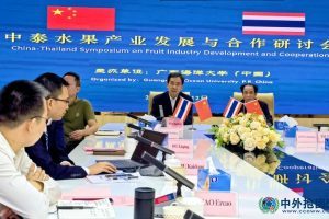 中泰水果产业发展与合作研讨会在湛江成功举办