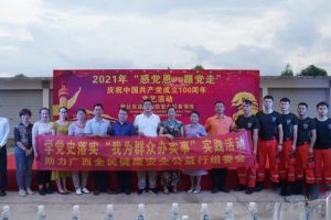 中外抱团：感党恩、跟党走，南宁明弘社区举行应急消防安全科普演练