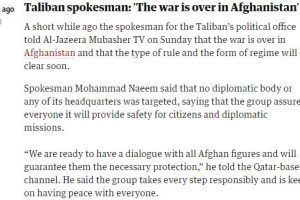 快讯！塔利班发言人：在阿富汗，战争已经结束