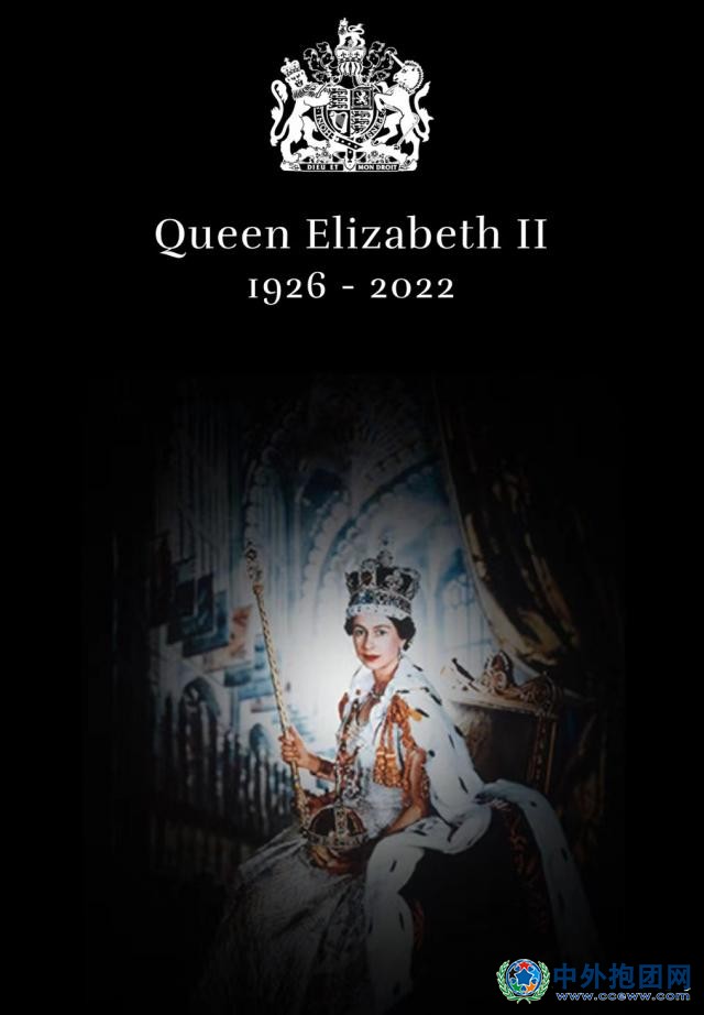 一夜之间，英国变天！英国女王伊丽莎白二世在苏格兰巴尔莫勒尔城堡去世，享年96岁！ - 中外抱团网