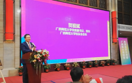 广西师大校友福音——广西师范大学校长贺祖斌博士：广西师范大学王城校区是全国唯一5A景区校区，欢迎广大校友回母校参观，门票免费