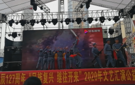 中外抱团：纪念毛泽东诞辰127周年广西20演艺团体抱团公益汇演《红军不怕远征难2》