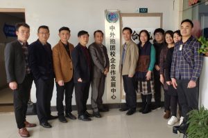 中外抱团校企合作发展中心举行揭牌畅谈校企合作产教融合助力经济发展