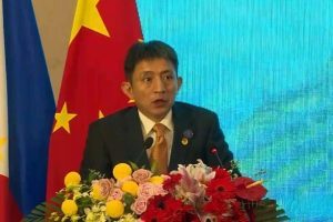 中外抱团：中菲建交45周年纪念暨2020中菲经贸合作论坛启动