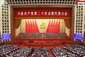 国际锐评｜全过程人民民主，保障中国人民当家作主