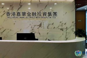 中外抱团：香港嘉华金投集团助力乡村振兴成果丰硕