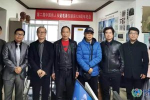 桂各界知名人士，缅怀伟大领袖毛泽东