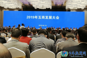 玉林市长韦韬会见中外抱团郑点一行