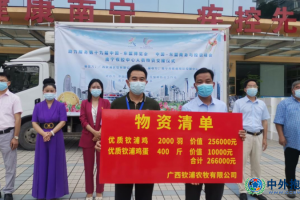 关爱一线抗疫人员 助力两会胜利召开