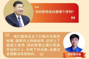 微镜头：什么是中国式现代化？习近平这些话意蕴深远