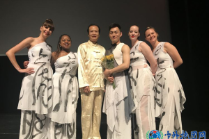 中外抱团专家刘比华师徒林肯中心太极书法舞蹈融汇演艺惊叹美国