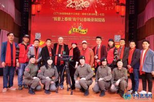 CCTV我要上春晚录制完成