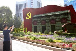 中共二十大将展现百年大党新姿态