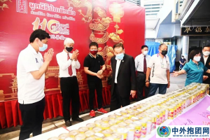 中外道教泰国举行施阴济阳法会救灾抗疫