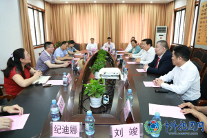 美国纽约商务投资考察团一行到访广西侨联