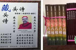 抱团专家李昌林开设“草根堂” 迎接新中国成立七十周年