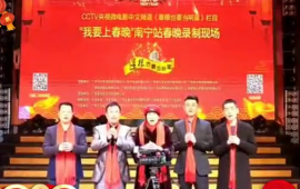 中外抱团网祝全球华人华侨，新年快乐，万事如意，全家幸福！