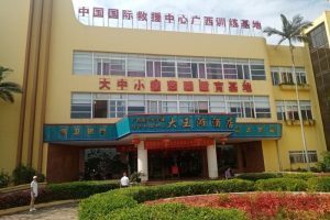 广西举行应急救援培训