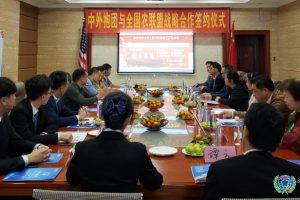 中外抱团与国家农业农村部全国农联盟签订战略合作