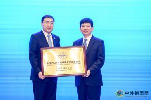 中日韩商务理事会广西联络办公室、RCEP 工商咨询理事会中国委员会广西联络办公室 正式落户广西