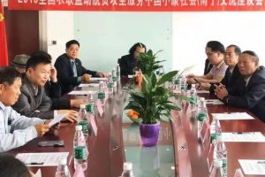 全国农联盟助力广西脱贫攻坚交流会在南宁召开