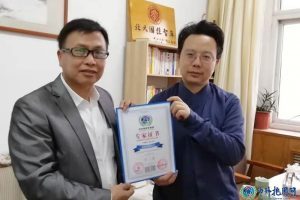 首都名校博士团双创导师井川溪加入中外抱团专家团