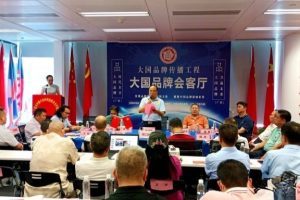 大国品牌传播工程(广西)基地在南宁启动