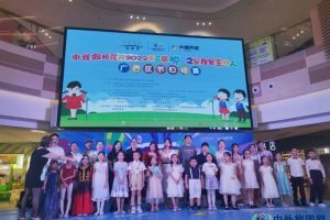 中视向阳花开2022年第三届全国青少年艺术评展广西区节目征集启动