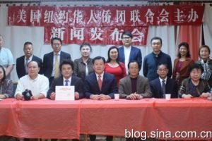 庆祝中华人民共和国成立70周年曼哈顿卡内基“务新之夜.爱在中国”独唱音乐会