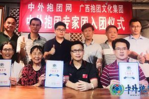 世界一绝 残疾人宝玉石立体神画