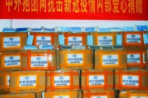 中外抱团网举行抗击新型冠状病毒疫情内部爱心捐赠