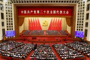 党的二十届一中全会产生中央领导机构 习近平任中共中央总书记中央军委主席