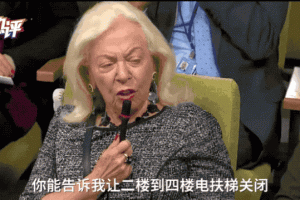 有人向联合国发出“灵魂拷问” 记者笑岔气