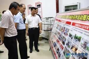 广西师范大学继续教育学院领导莅临共恒教育公司指导工作