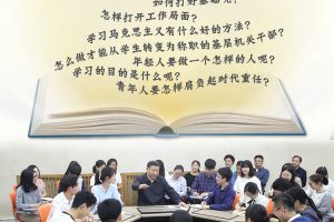 习近平“问对”：青年人的成长“秘笈”