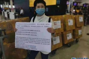 巴西爱心华侨筹到2万只口罩,在爱的接力下带回国内