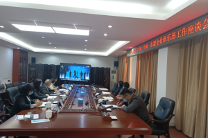 广西·中国-东盟企业俱乐部一行到中国国际贸促会广西分会（中国—东盟商务与投资峰会秘书处）交流