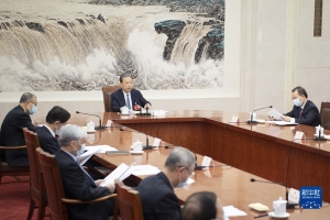 十四届全国人大一次会议主席团常务主席第三次会议举行 赵乐际主持