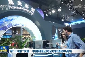 “中国第一展”广交会全面复展云集万商