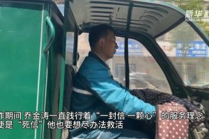 全国五一劳动奖章获得者乔金涛：一颗匠心在邮路